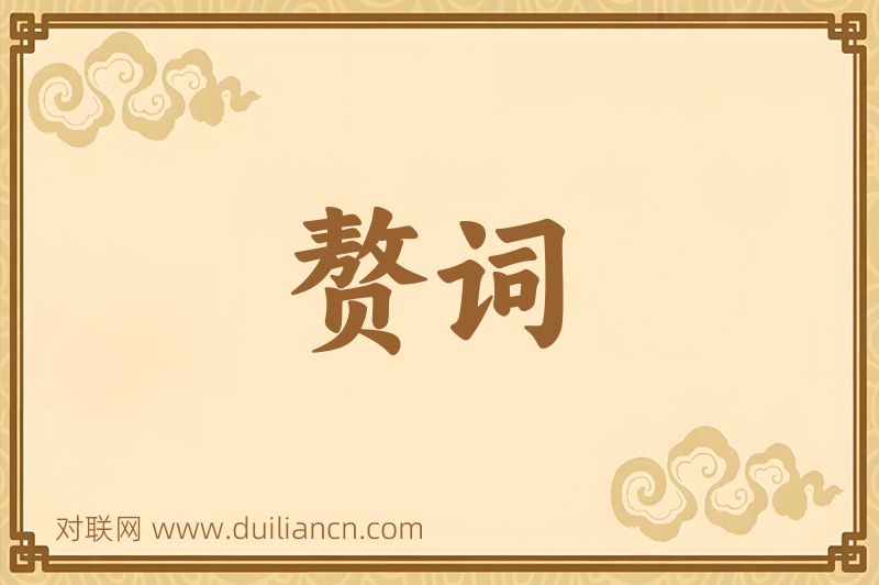 赘词词语的意思