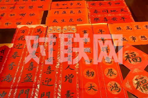 对联网 对联网